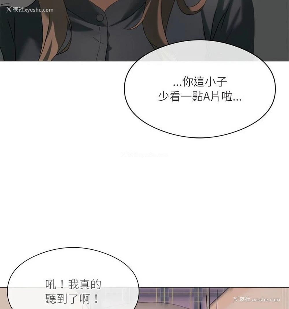 59P - 我靠升级逆袭成为大师