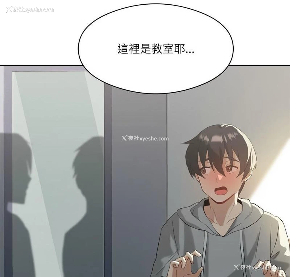 6P - 我靠升级逆袭成为大师