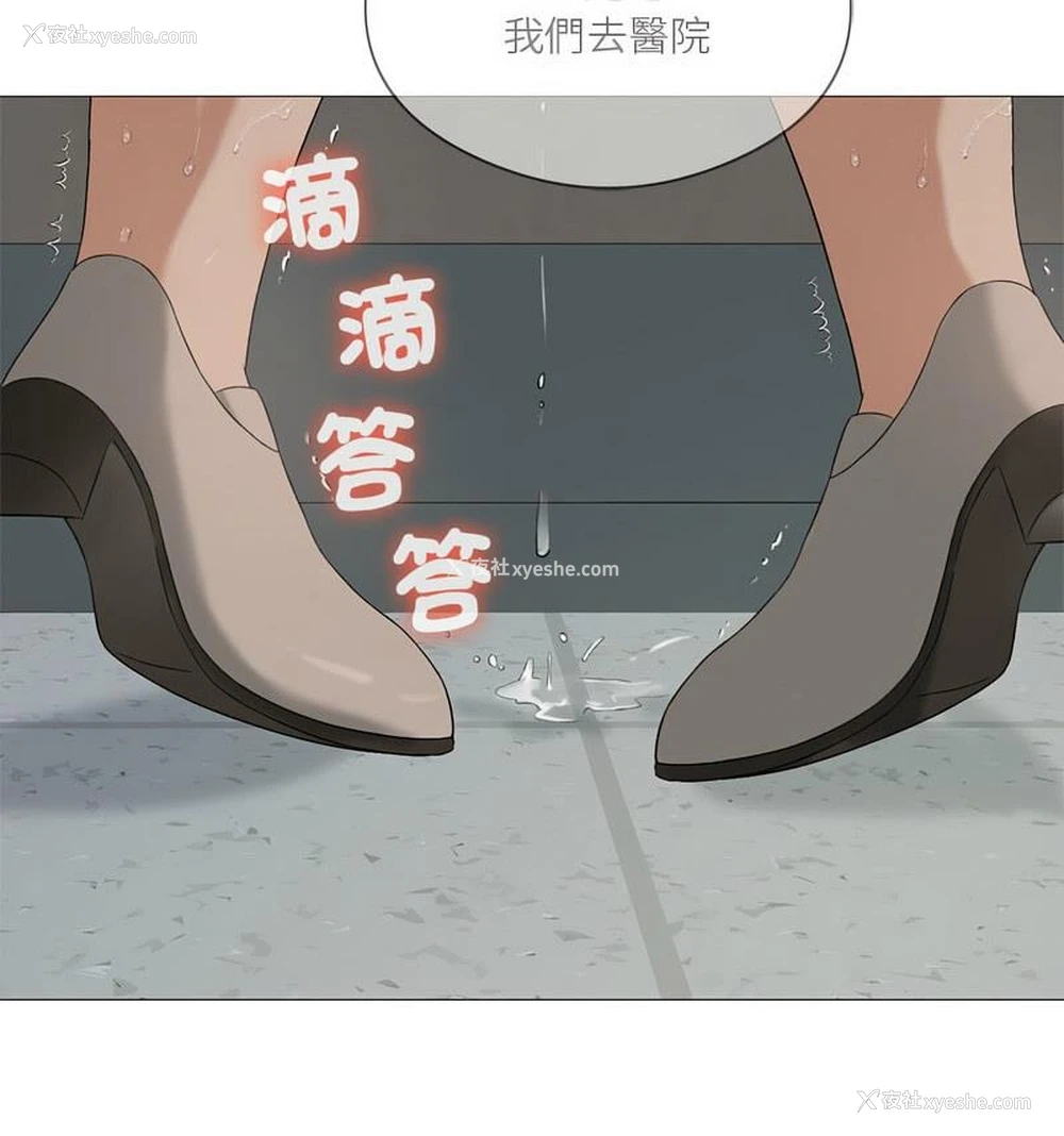 72P - 我靠升级逆袭成为大师