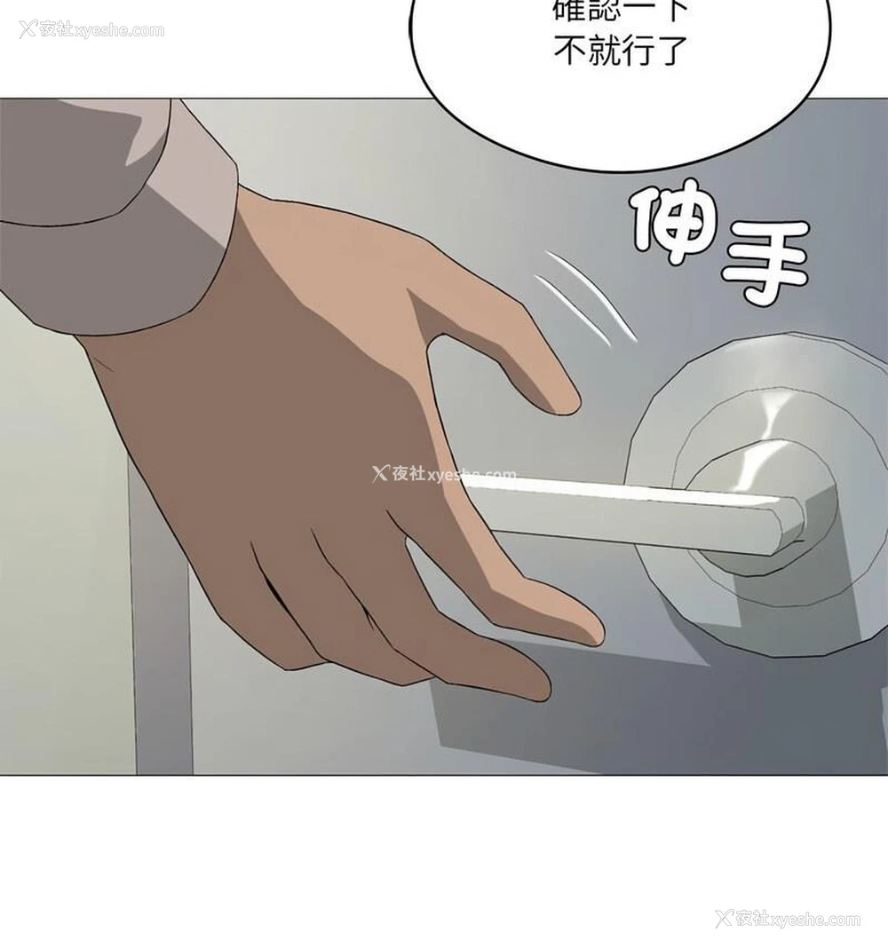 75P - 我靠升级逆袭成为大师