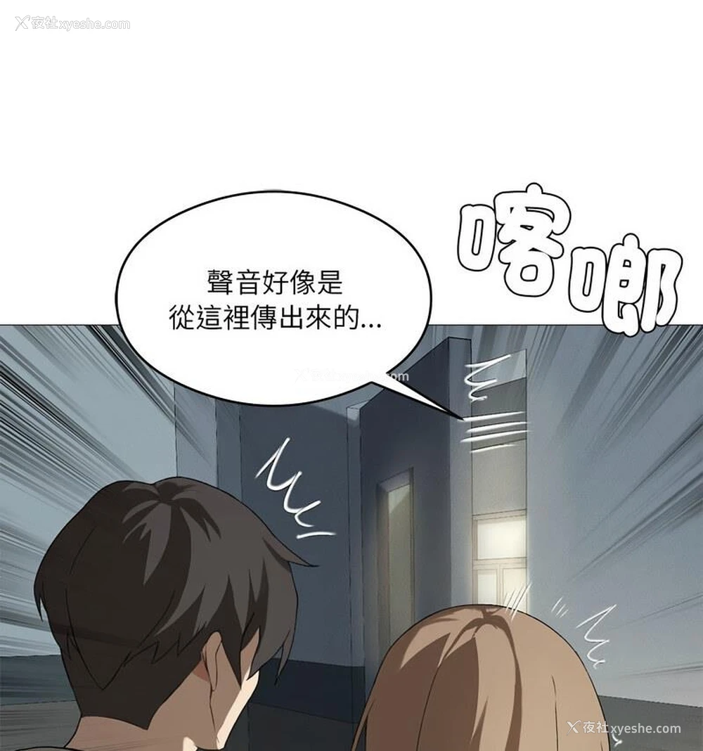 76P - 我靠升级逆袭成为大师