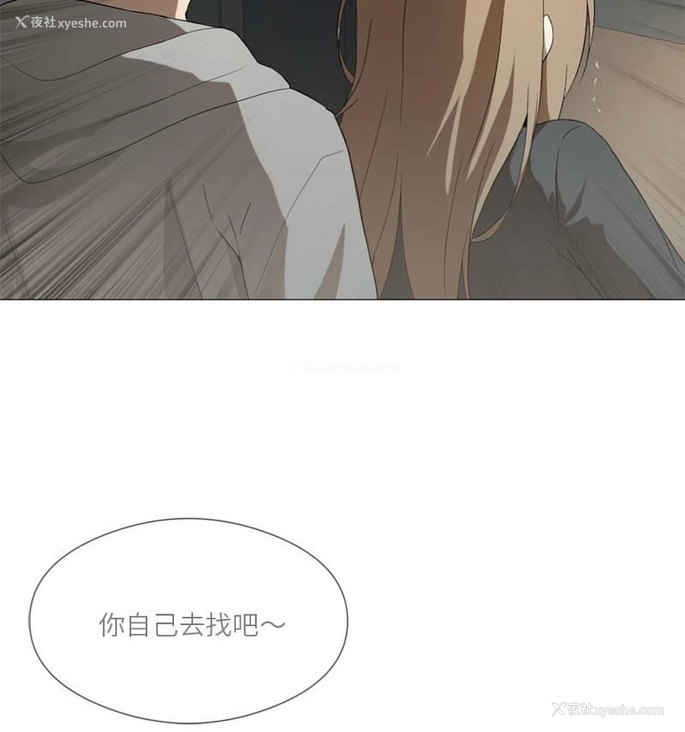 77P - 我靠升级逆袭成为大师