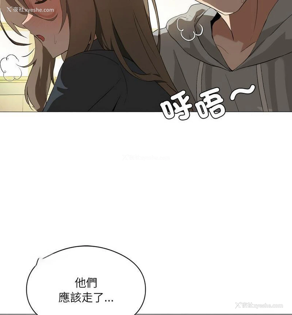 80P - 我靠升级逆袭成为大师