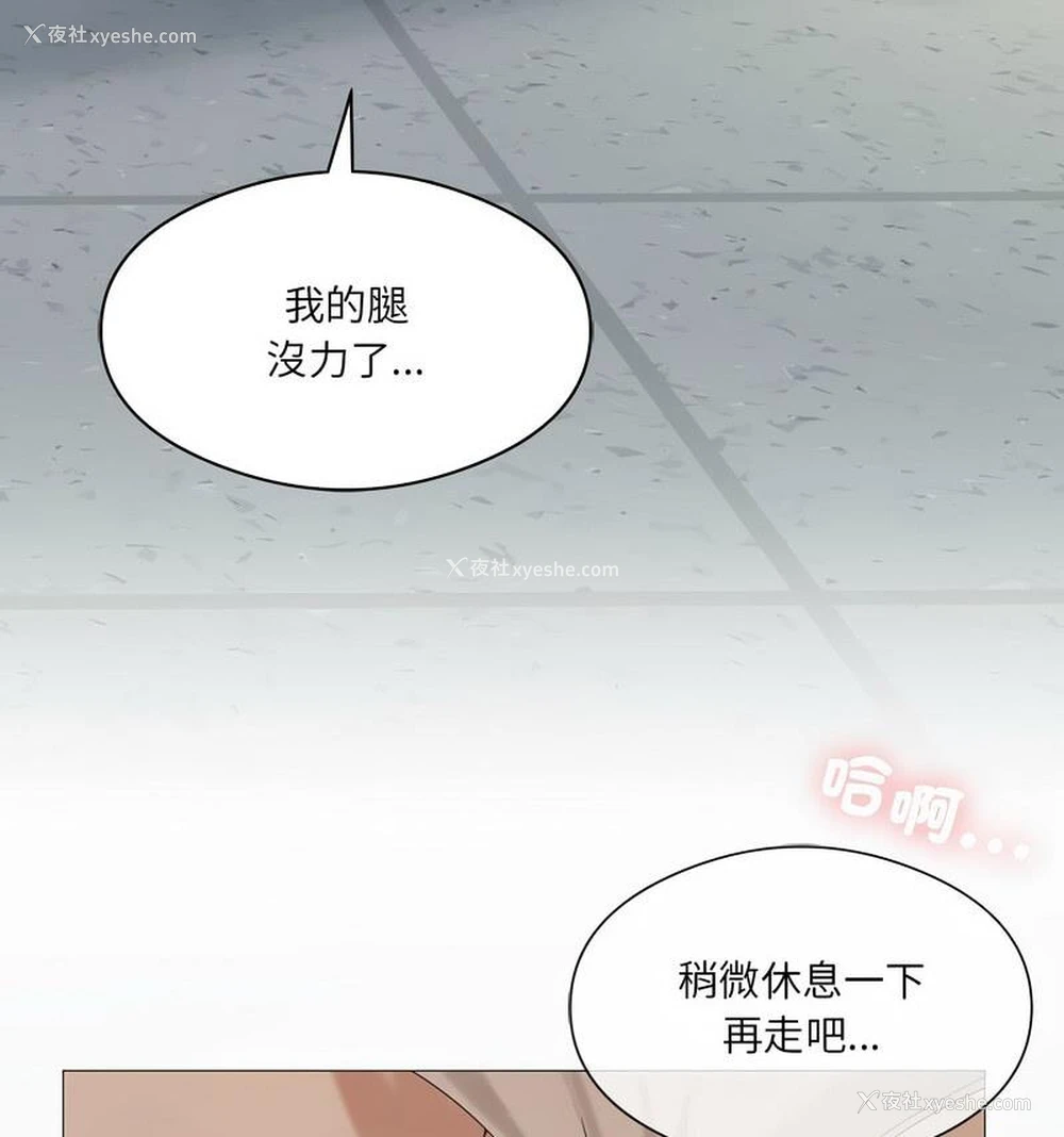 86P - 我靠升级逆袭成为大师