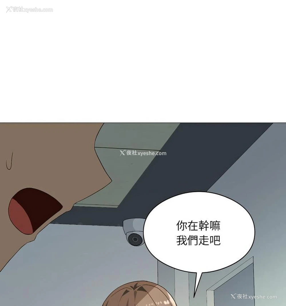 96P - 我靠升级逆袭成为大师