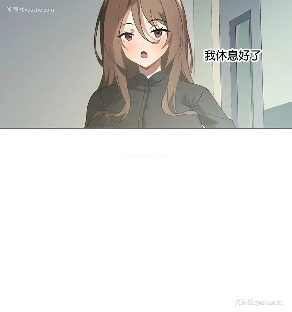 97P - 我靠升级逆袭成为大师