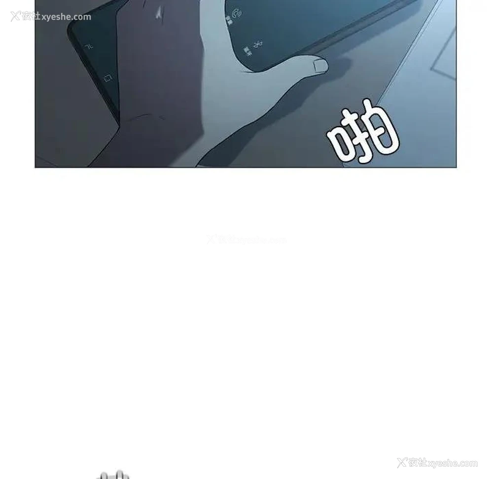 101P - 我靠升级逆袭成为大师