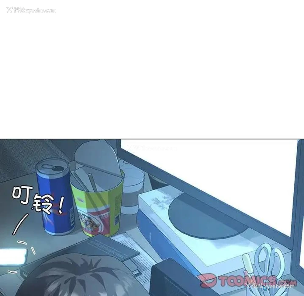 105P - 我靠升级逆袭成为大师