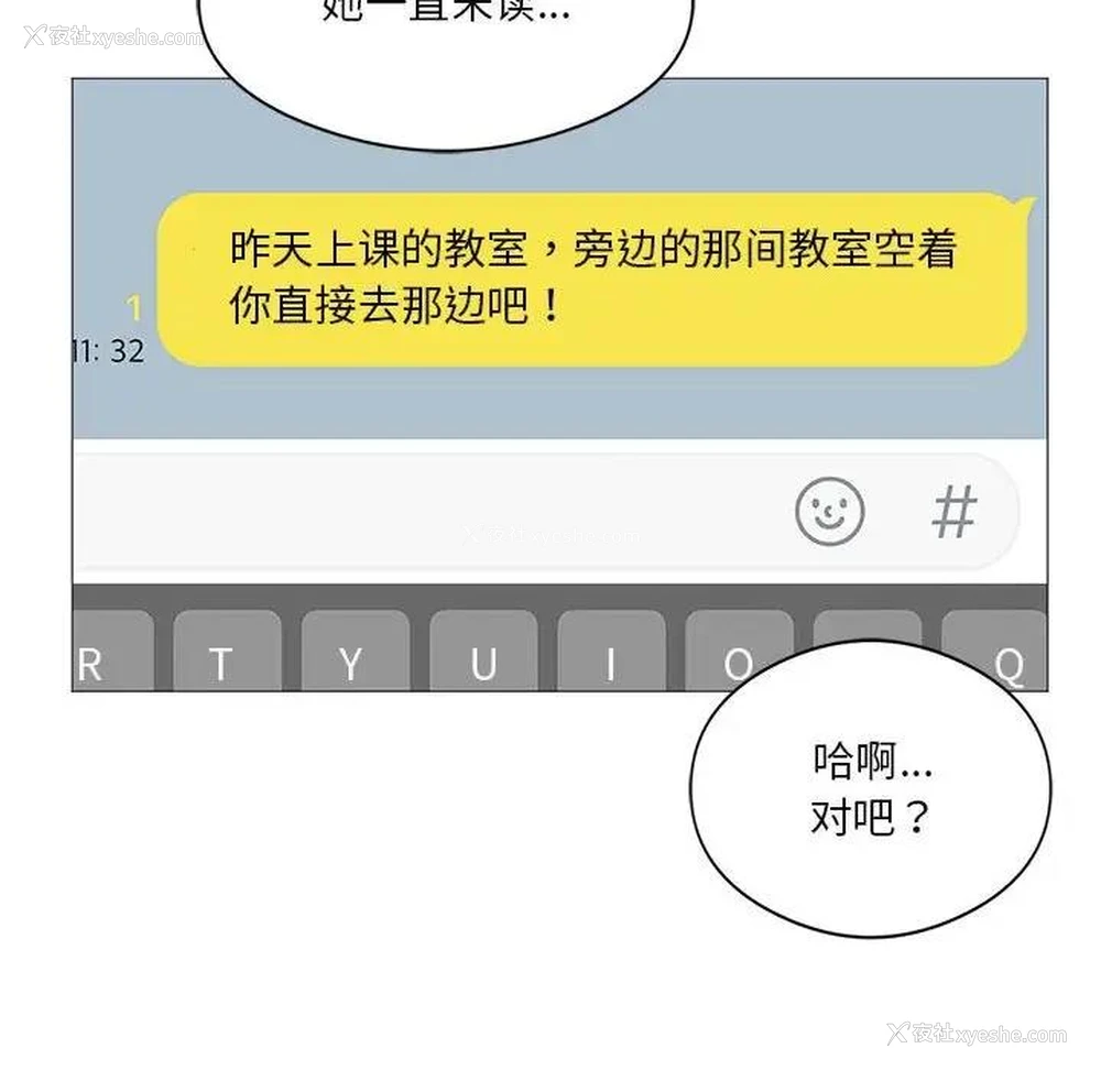 10P - 我靠升级逆袭成为大师