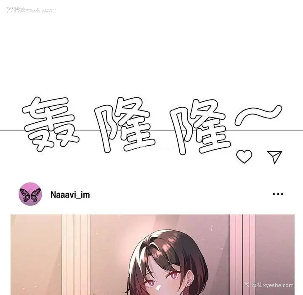 113P - 我靠升级逆袭成为大师