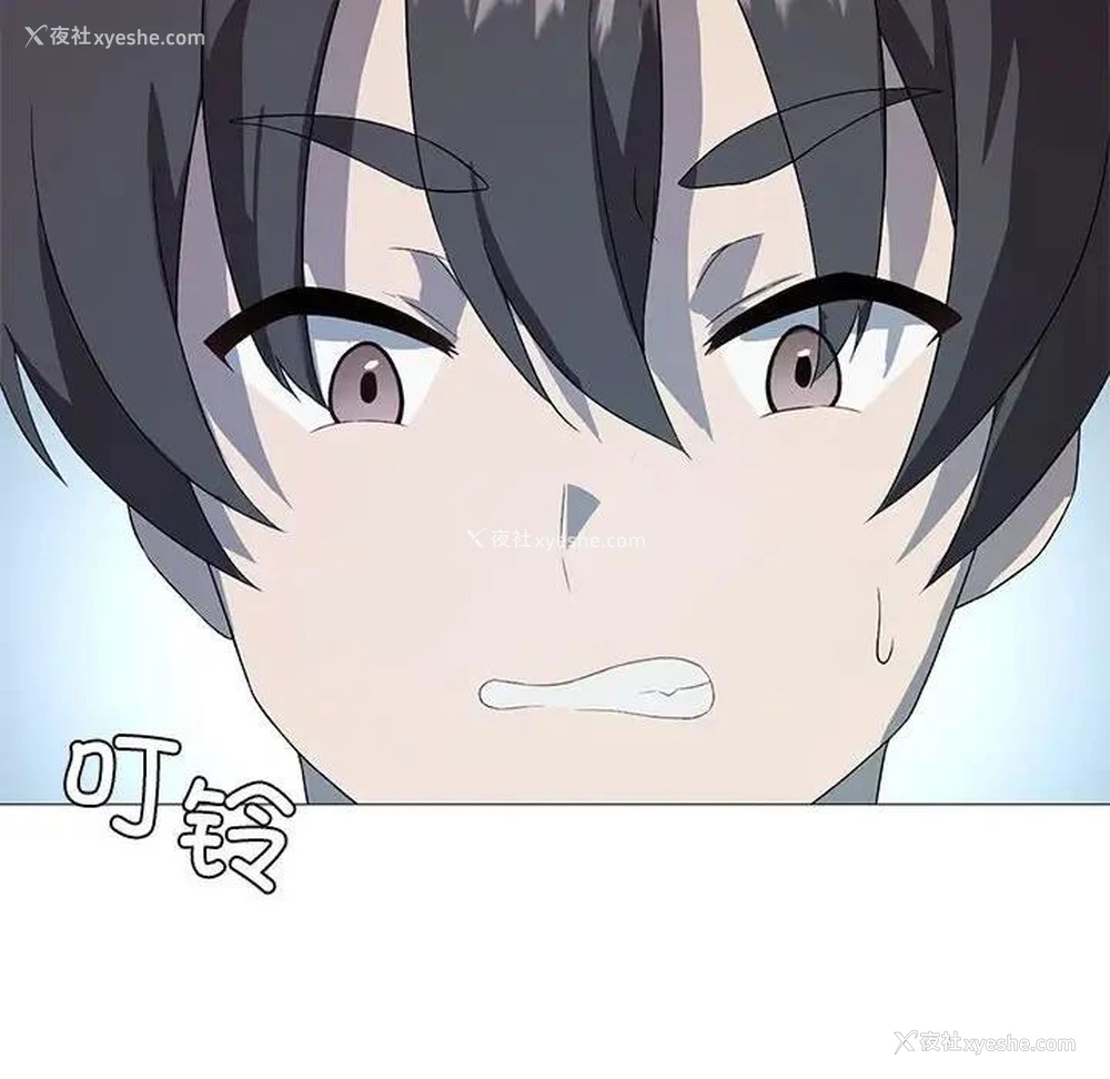 121P - 我靠升级逆袭成为大师