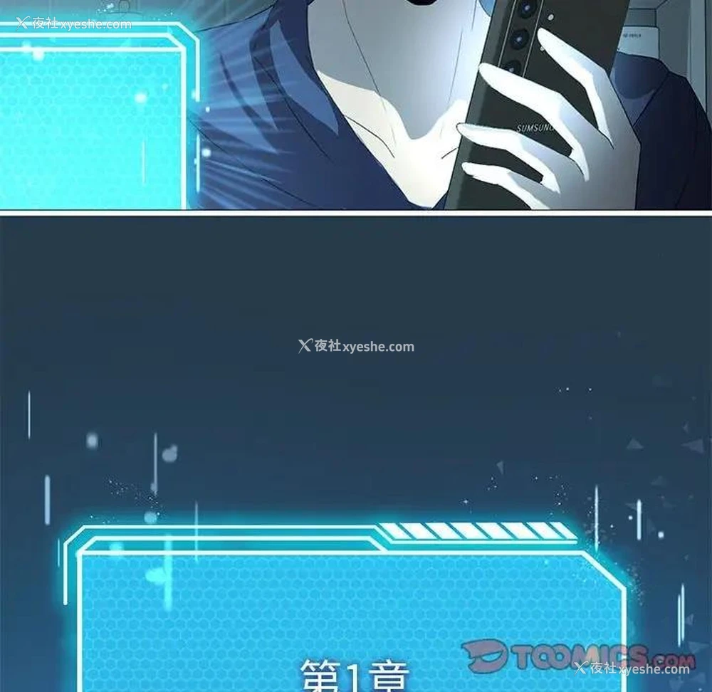 123P - 我靠升级逆袭成为大师