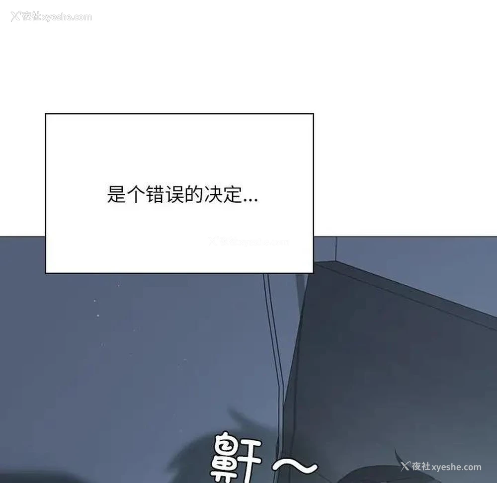 12P - 我靠升级逆袭成为大师
