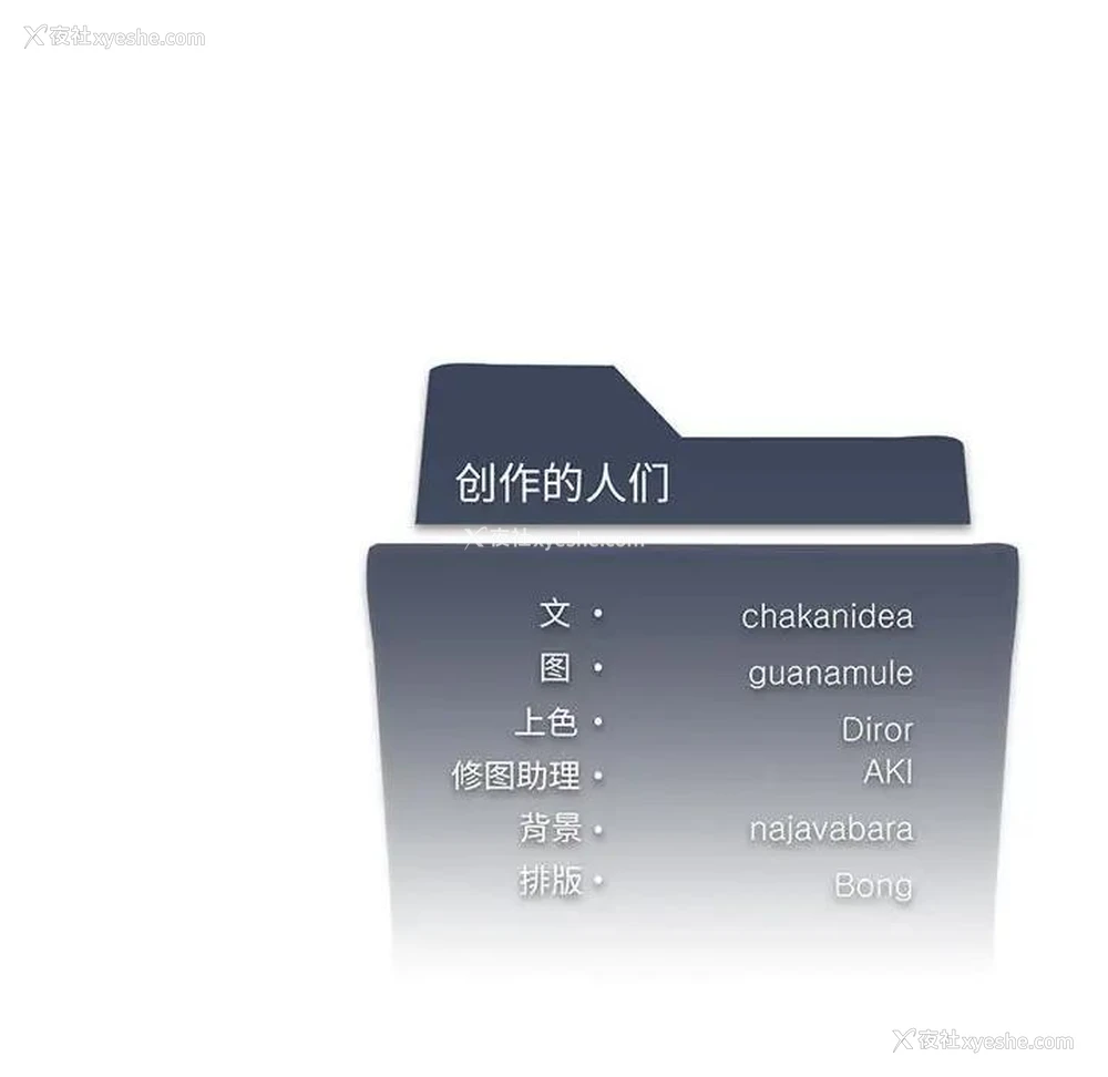 130P - 我靠升级逆袭成为大师