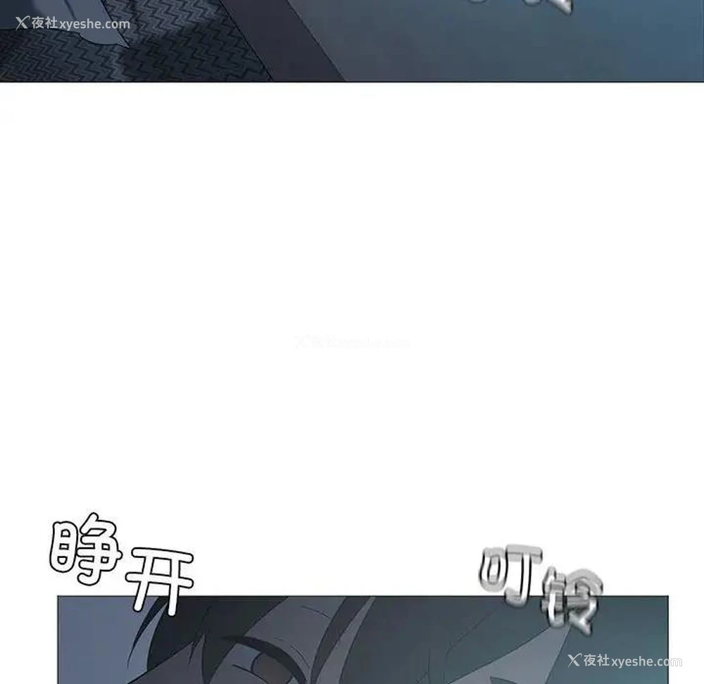 14P - 我靠升级逆袭成为大师
