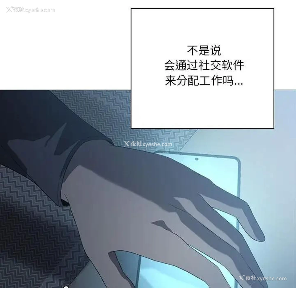 16P - 我靠升级逆袭成为大师