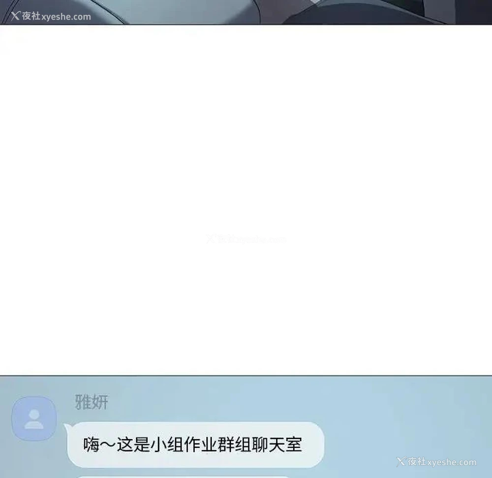19P - 我靠升级逆袭成为大师