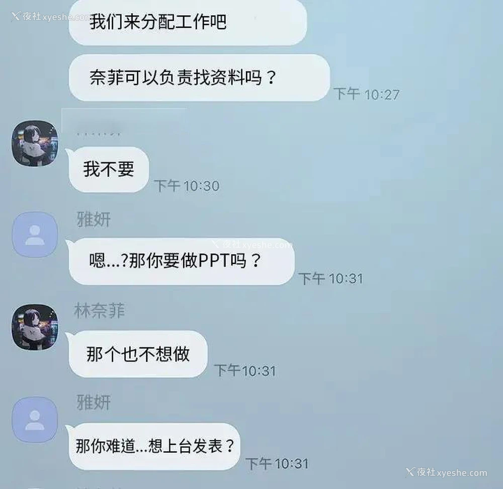 20P - 我靠升级逆袭成为大师