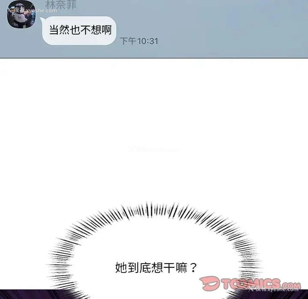 21P - 我靠升级逆袭成为大师