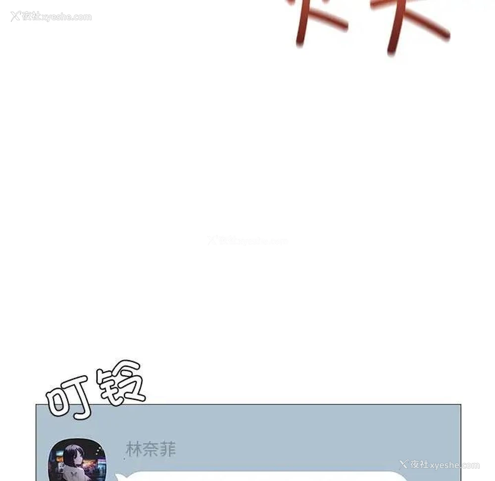 23P - 我靠升级逆袭成为大师
