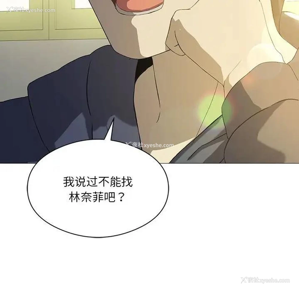 28P - 我靠升级逆袭成为大师
