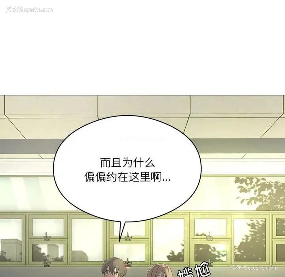 29P - 我靠升级逆袭成为大师