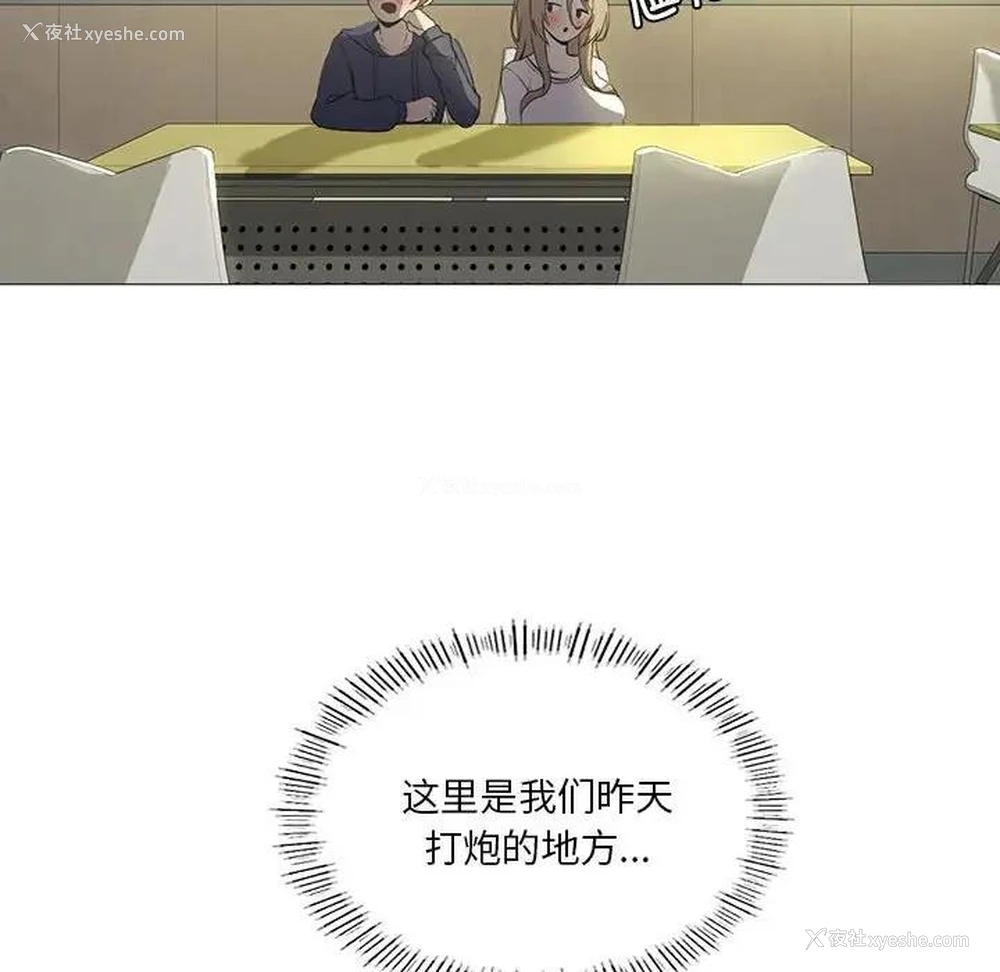 30P - 我靠升级逆袭成为大师