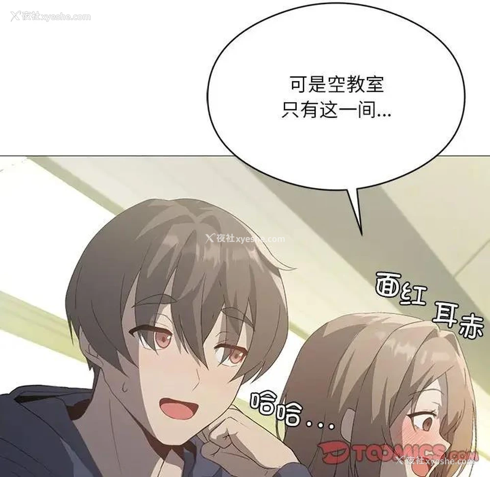 33P - 我靠升级逆袭成为大师