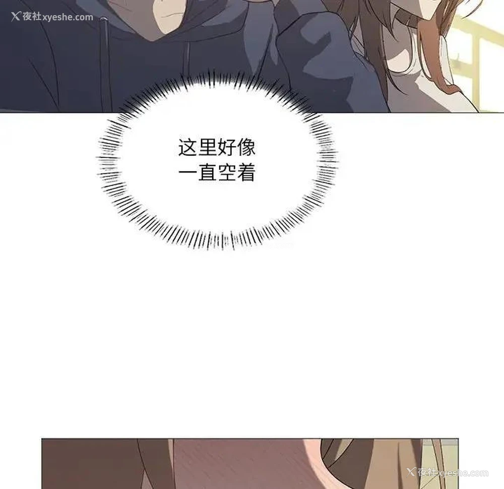 34P - 我靠升级逆袭成为大师