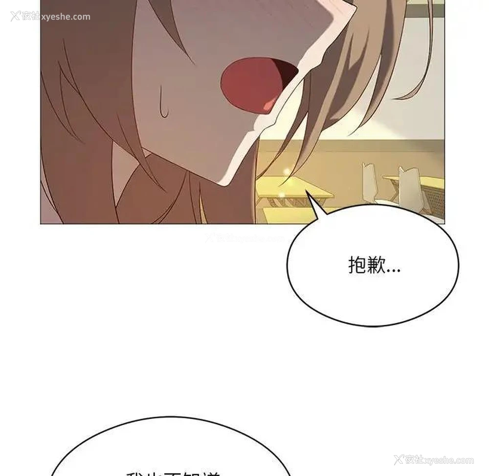 35P - 我靠升级逆袭成为大师