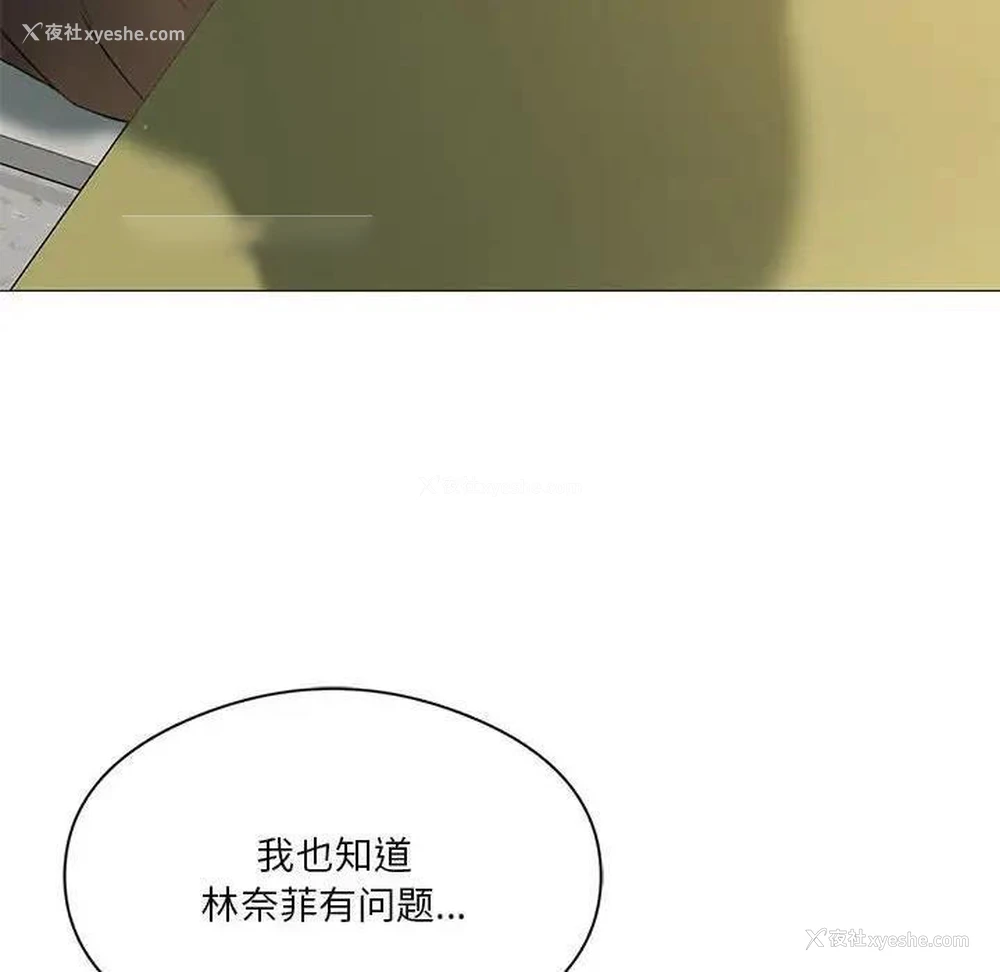 40P - 我靠升级逆袭成为大师