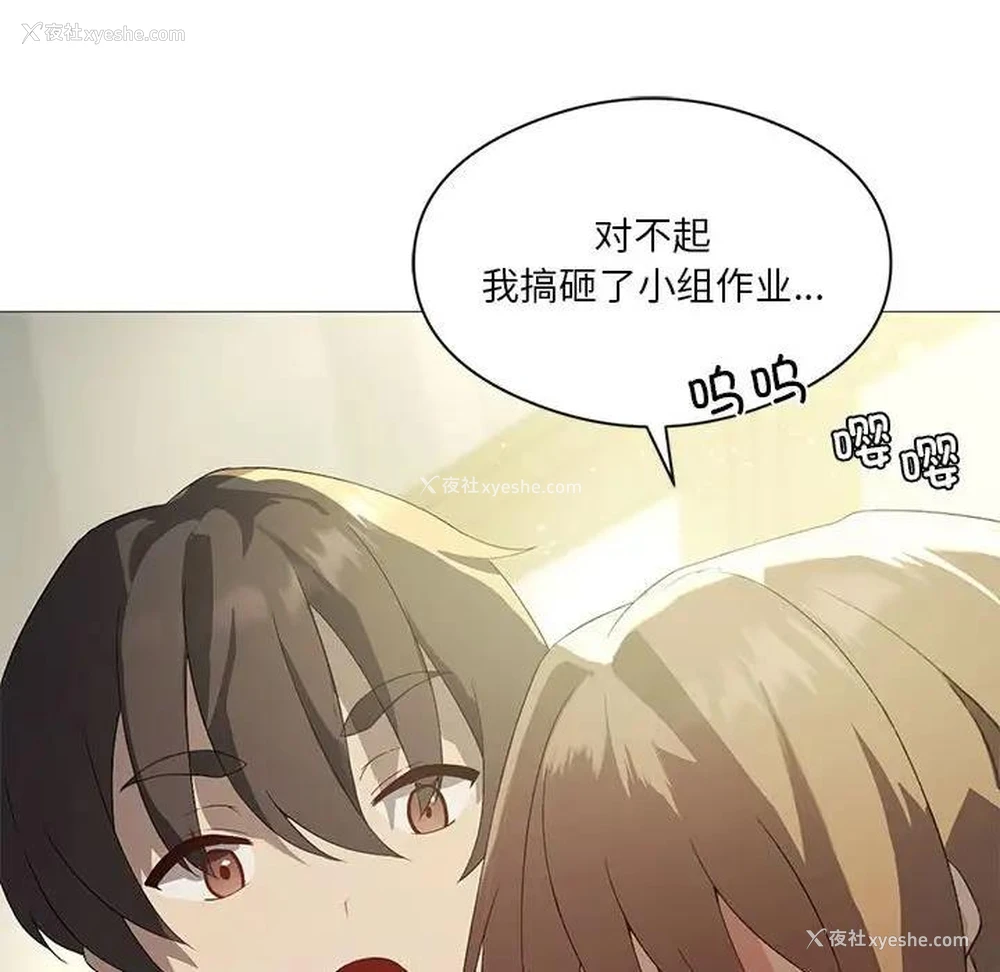 43P - 我靠升级逆袭成为大师