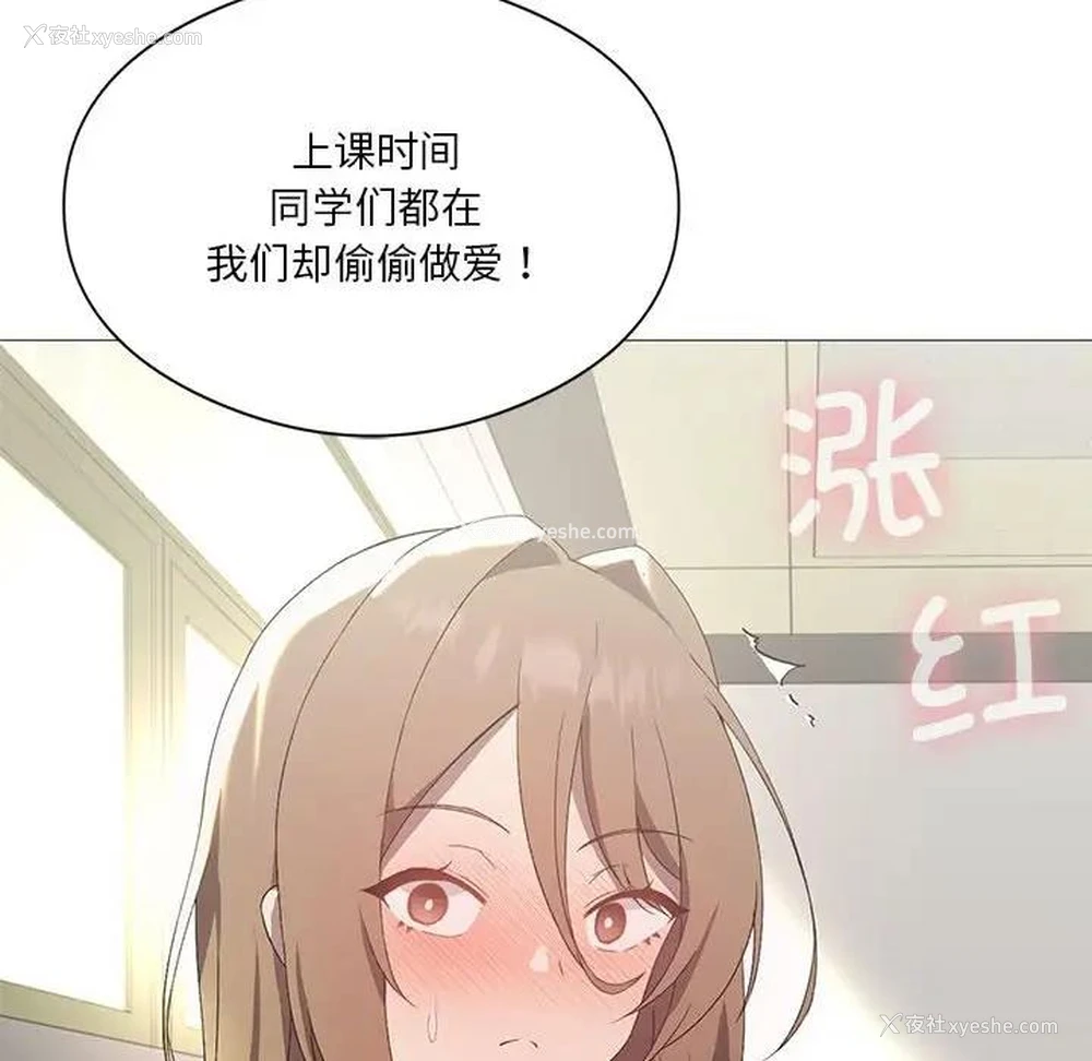 54P - 我靠升级逆袭成为大师