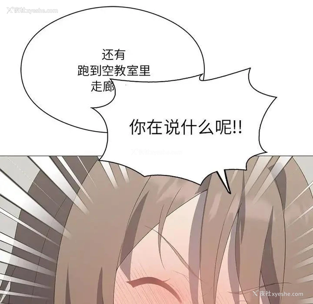 56P - 我靠升级逆袭成为大师