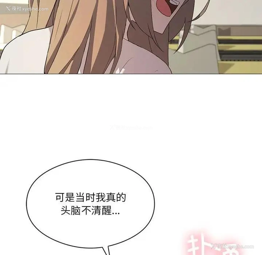 59P - 我靠升级逆袭成为大师