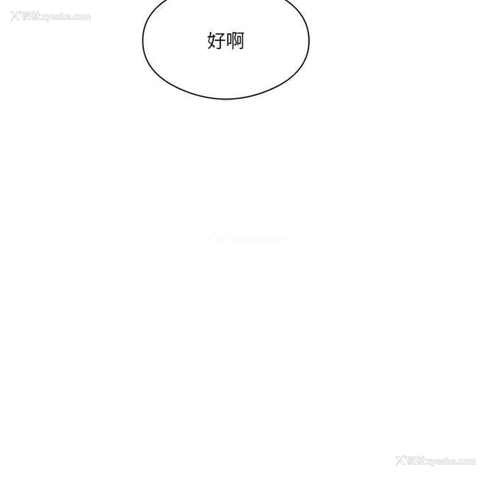 5P - 我靠升级逆袭成为大师