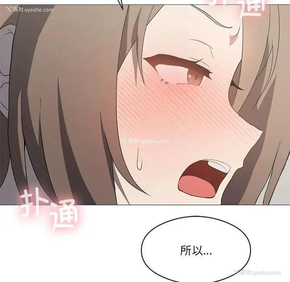 60P - 我靠升级逆袭成为大师