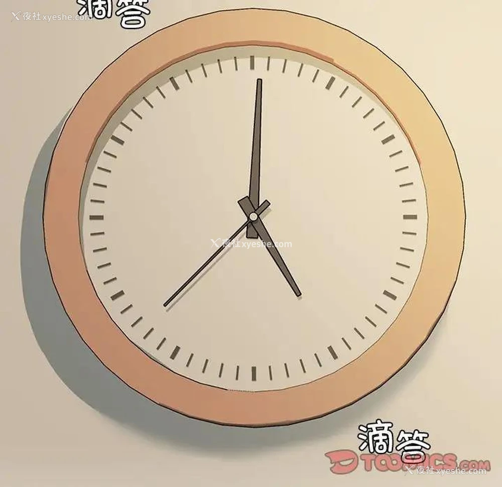 69P - 我靠升级逆袭成为大师