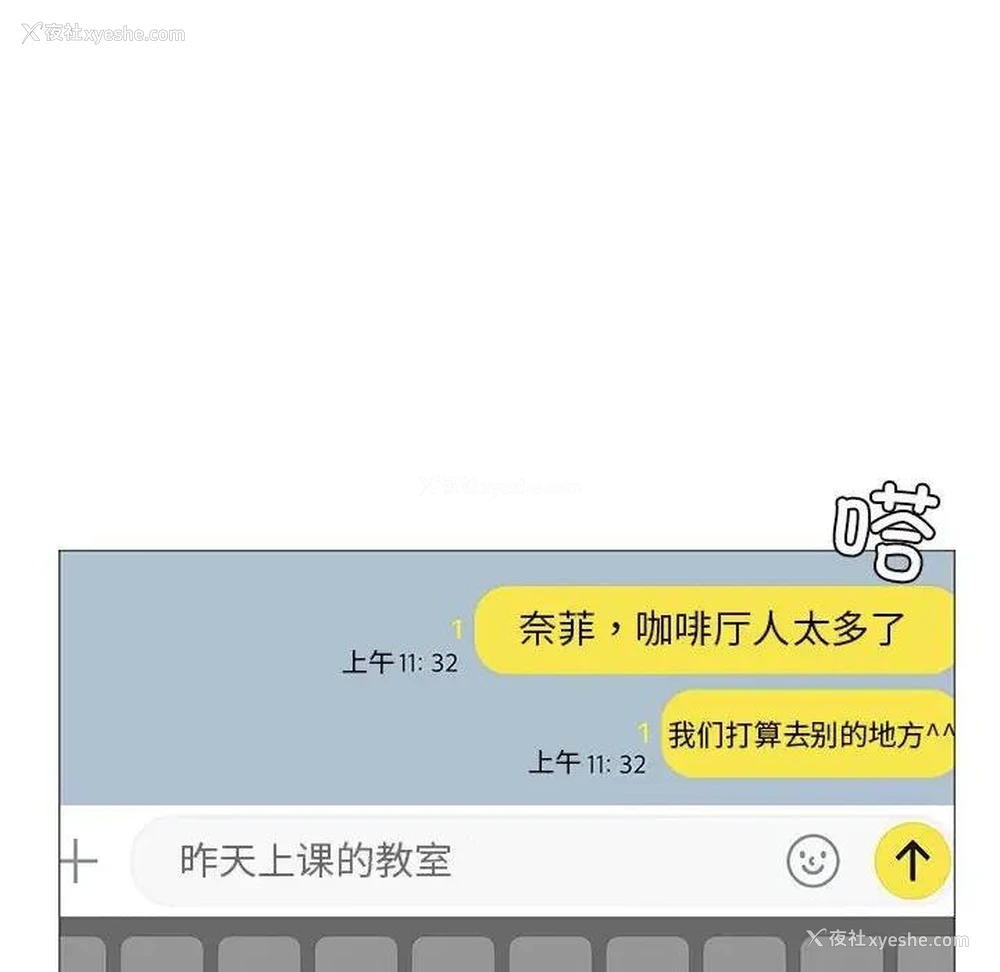 6P - 我靠升级逆袭成为大师