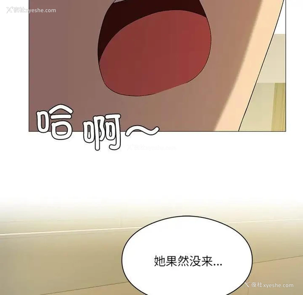 71P - 我靠升级逆袭成为大师