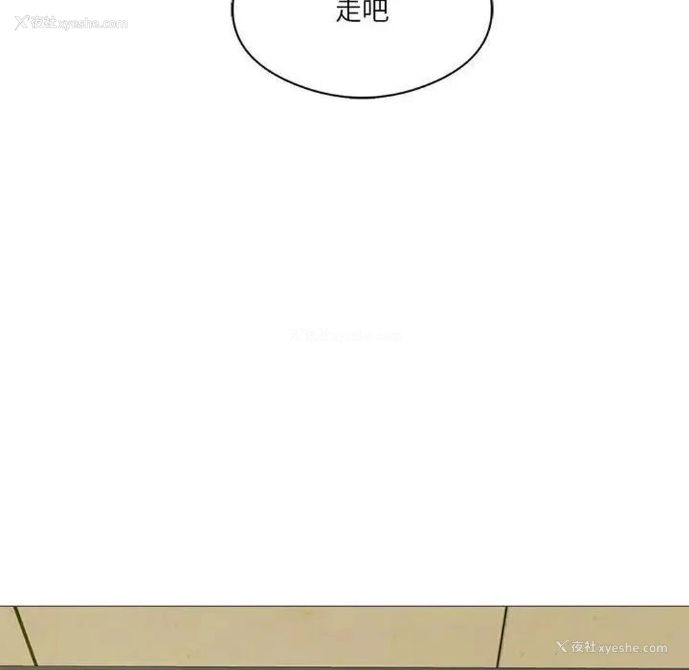 74P - 我靠升级逆袭成为大师