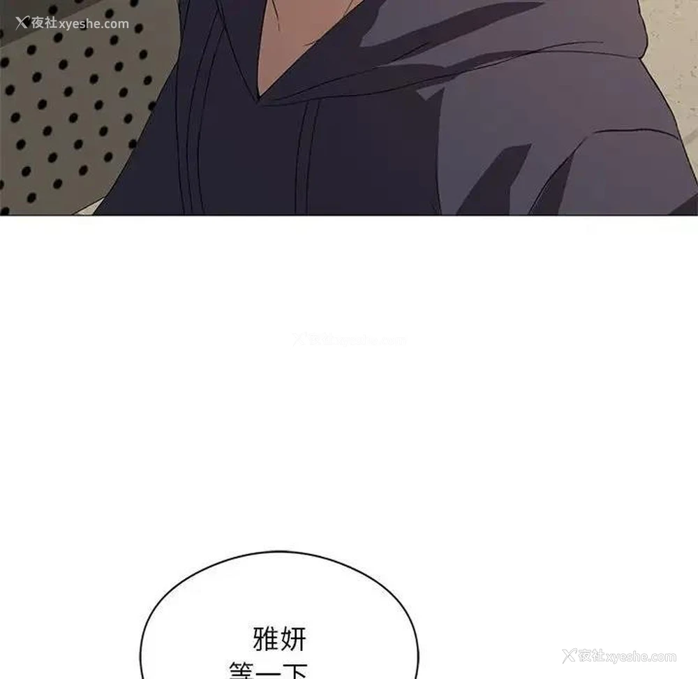 78P - 我靠升级逆袭成为大师