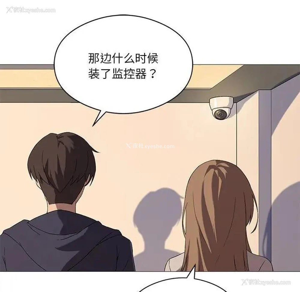 82P - 我靠升级逆袭成为大师