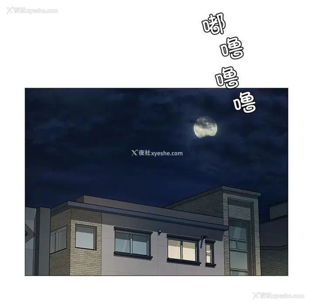 86P - 我靠升级逆袭成为大师
