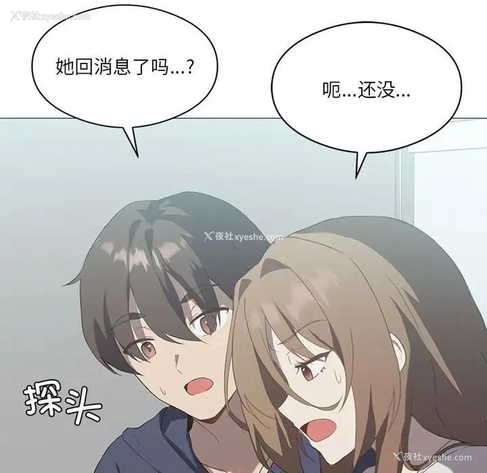 8P - 我靠升级逆袭成为大师