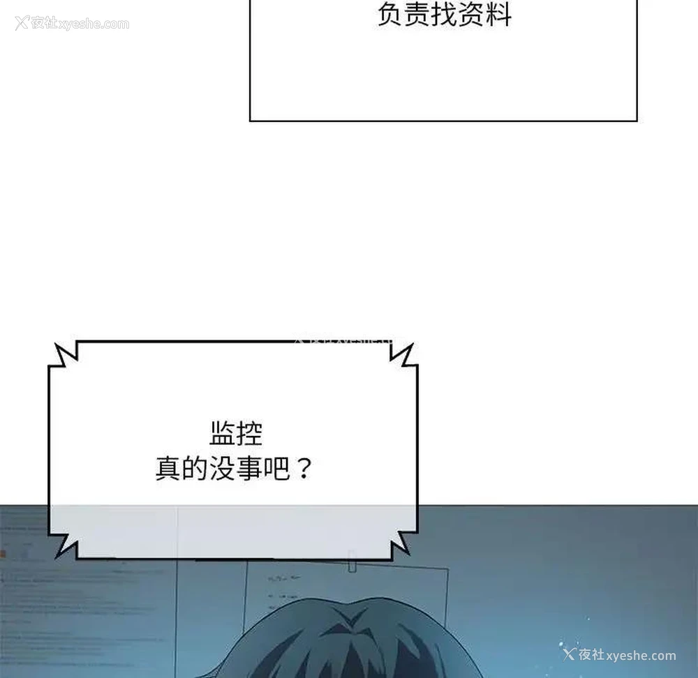 92P - 我靠升级逆袭成为大师