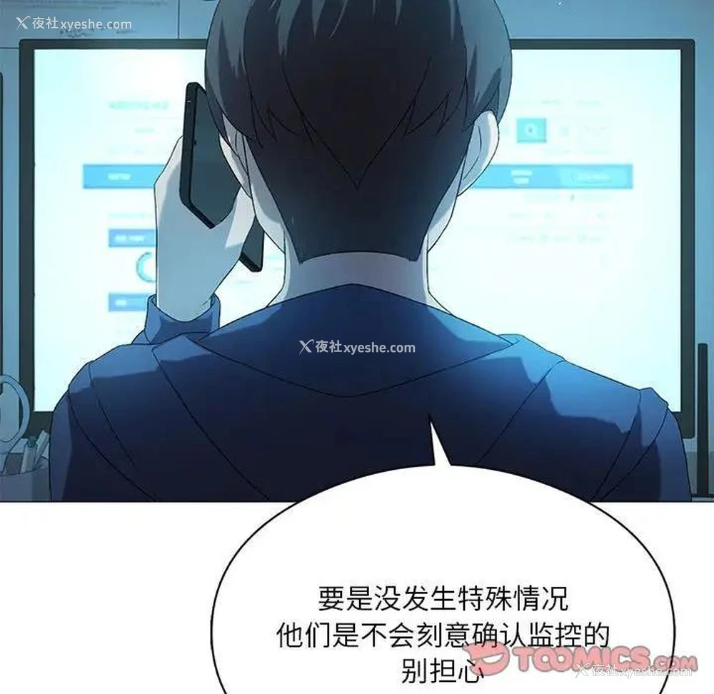 93P - 我靠升级逆袭成为大师