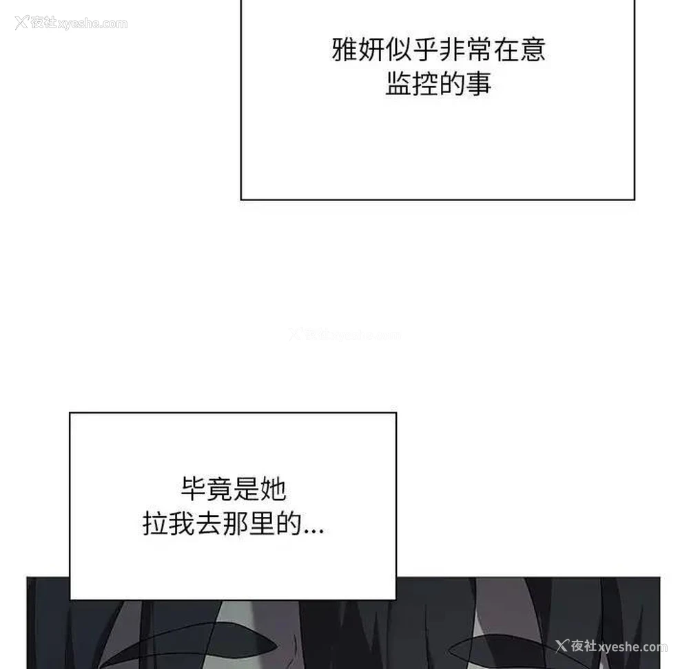 96P - 我靠升级逆袭成为大师