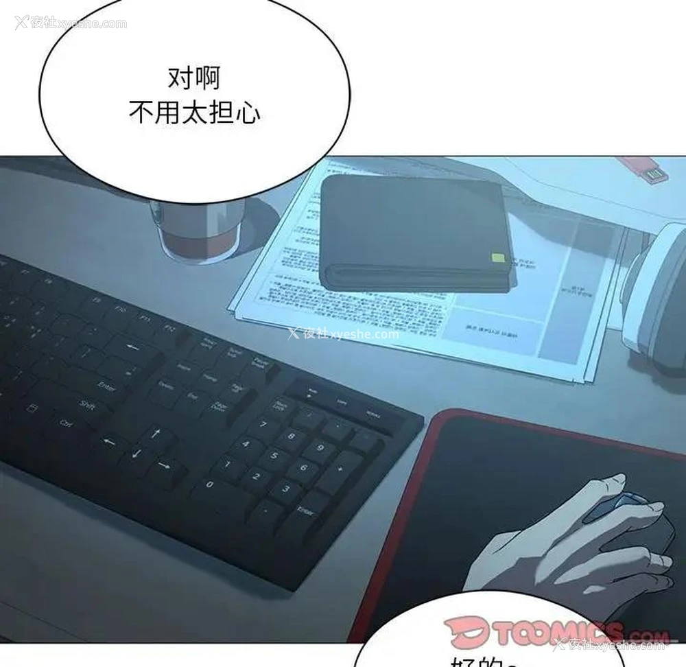 99P - 我靠升级逆袭成为大师
