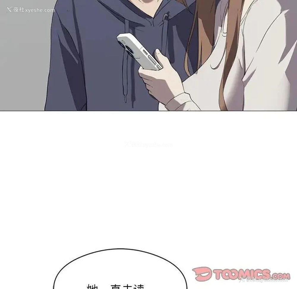 9P - 我靠升级逆袭成为大师